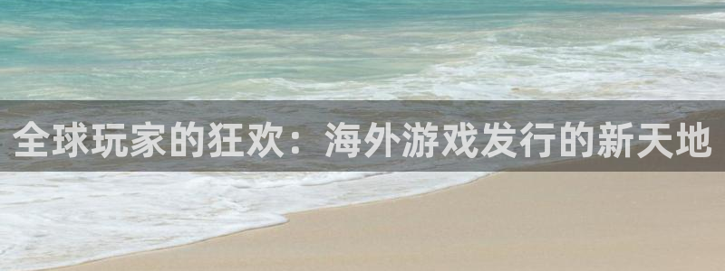 im电竞官网代理开号